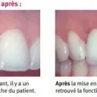 Business 5 image A CLINIQUE DENTUROLOGIE DIANE VOLGO D D Health & Medicine in Laval QC