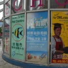 Entreprises 1 image A PLUS VACATIONS Travel Agents dans Toronto ON