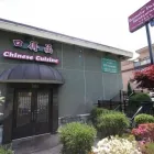 Business 1 image BURNABY PALACE RESTAURANT Restaurants in Burnaby BC