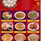 Business 3 image CHINESE DUMPLING HOUSE Restaurants in Mississauga ON