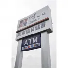 Entreprises 1 image G&F FINANCIAL GROUP Mortgage Lenders dans Richmond BC