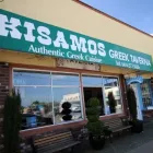 Entreprises 1 image KISAMOS GREEK TAVERNA Restaurants dans Richmond BC