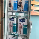 Entreprises 8 image THOMAS SPECIALTY HEALTH CARE Medical Equipment & Supplies dans North York ON