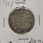 Business 16 image WEST EDMONTON COIN & STAMP CORPORATION Stamp & Coin Dealers in Edmonton AB