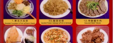 Entreprises 3 image CHINESE DUMPLING HOUSE Restaurants dans Mississauga ON