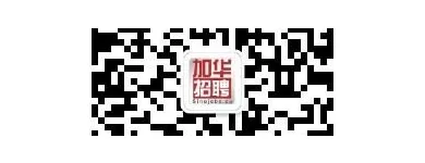 Entreprises 7 image SINOJOBS CANADA INC. Employment & Recruitment Agencies dans Montréal QC