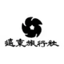 ORIENT TRAVEL CENTRE LTD Travel Agents dans Edmonton AB