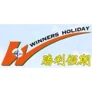 WINNERS HOLIDAY LTD Travel Agents in Richmond BC