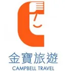 CAMPBELL TRAVEL LTD